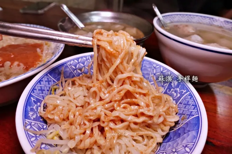 【宜蘭】手捍麵 特殊紅醬彈牙夠勁 餛飩也好吃 蘇澳在地小吃推薦