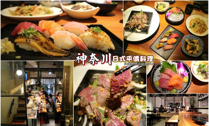 【台南.中西區】神奈川日式平價料理：吃美味日式料理也可以很親民，壽星加碼再優惠(依現場公告為主)