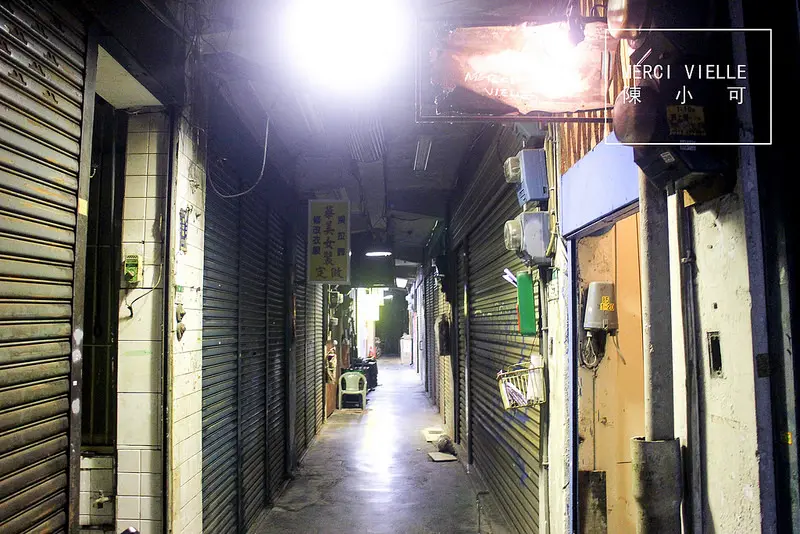 板橋下午茶：Merci vielle咖啡館～甜點蛋糕抹茶飲品！藏在二樓的老屋咖啡廳(捷運府中站) 