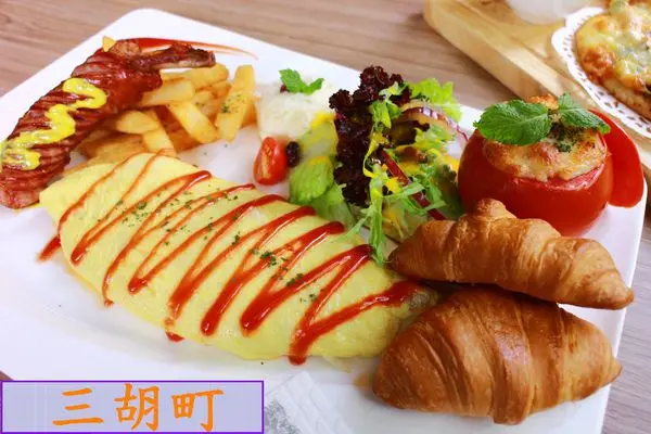  台南東區~三胡町Bistro‧早午餐開賣