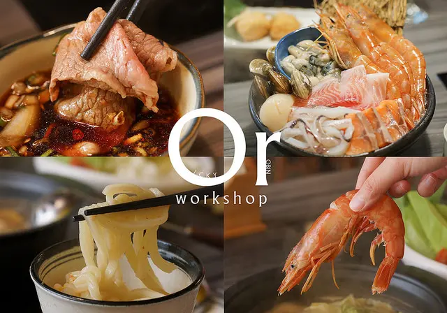 [食記]台北士林 健康專家潘懷宗開的鍋物店 湯頭多樣 海鮮盤超值豐富-潘教授鍋物