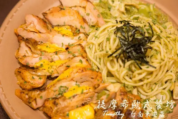 [台南]東區平價義大利麵 早午晚餐 焗烤 少油少鹽健康風味 提摩希歐式餐坊        
      
