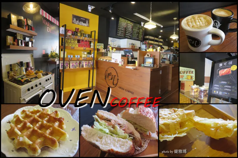 【台南.東區】OVEN COFFEE。台南東寧店：黃金起士軟法麵包、日式鯛可頌、比利時鬆餅