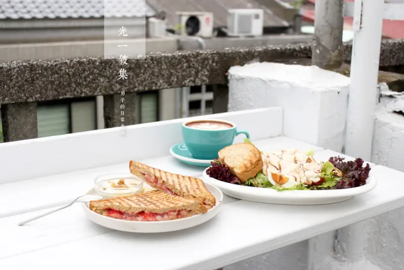 【男子吃吧】光一敘集，老舊公寓頂樓的另一邊，來場與陽光為伍的天使蛋沙拉。中山捷運站咖啡/光一咖啡/中山咖啡 