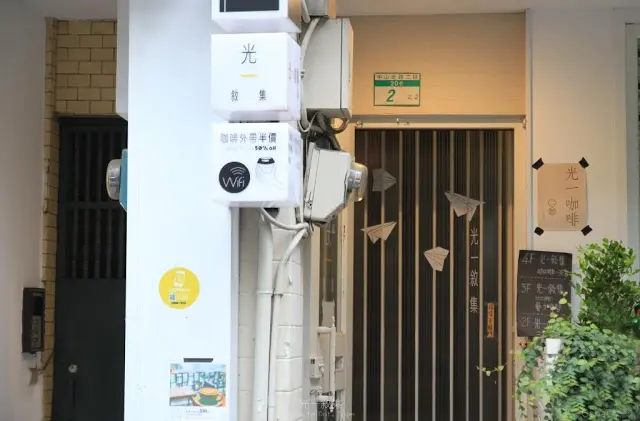 〔食〕台北。中山。與街景光影一同享用慵懶的午後時分 / 光一敘集