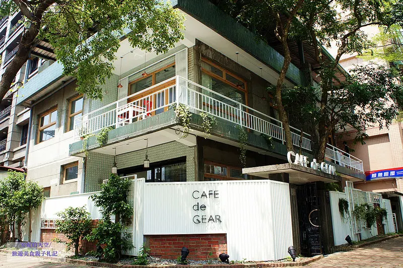 [台北 美食]CAFE de GEAR 老房子新靈魂  古董老件元素  鹹派甜點深得我心 中正紀念堂美食