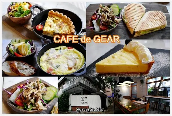 捷運中正紀念堂站‧ CAFE de GEAR