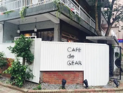 捷運中正紀念堂站 ✿ Cafe de Gear ✿ 帶點歐洲風情的老房子咖啡館! 試營運中8折優惠~