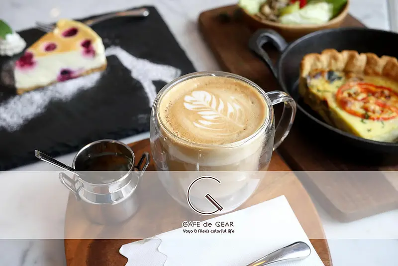【台北】CAFE de GEAR ~ 清亮優美彷彿城市綠洲、現代與復古交錯的老宅咖啡館 / 咖啡 / 下午茶 / 輕食 / 場地出租 / 中正紀念堂 / 寧波東街