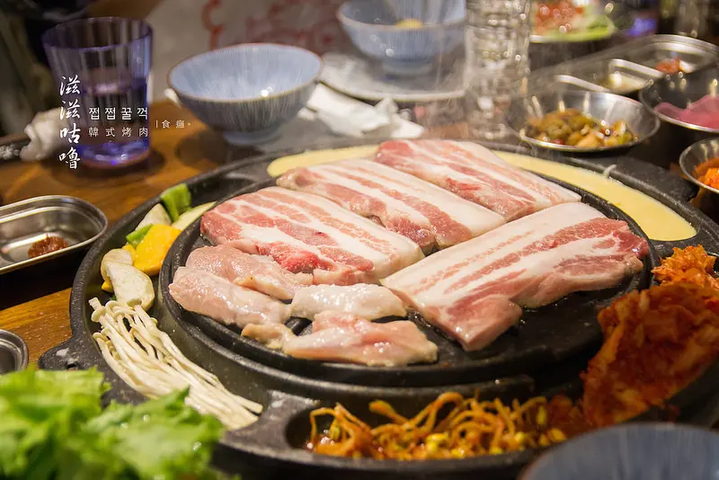 [食癮-韓式]滋滋咕嚕쩝쩝꿀꺽(東區二號店)-韓式烤肉專賣，厚厚肥嫩的五花肉，老闆是納豆！台北市大安區/捷運忠孝復興站