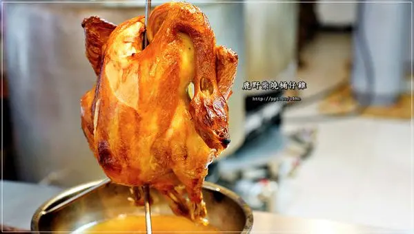 【鹿野桶子雞】板橋桶子雞～柴燒飄香，金黃色澤、肉嫩多汁、讓人允指回味，要預約才吃的到