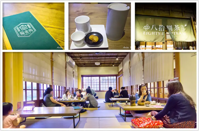 【吃喝．台北】西門町八拾捌茶輪番所～連偶像劇也來取景的日式建築