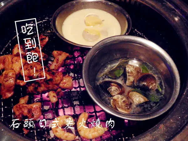 【新北市泰山區。火烤吃到飽】石頭日式炭火燒肉 / 新泰-尊榮旗艦店 學生聚餐好地方!!!