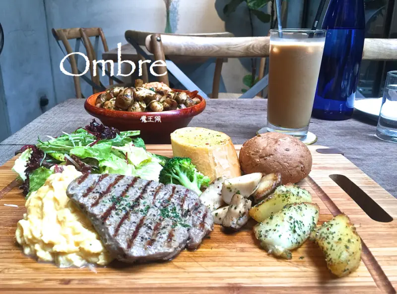 『魔王食記』台北大安 隱身在東區巷弄中 歐式優雅悠閒 Ombre 餐酒館 手工甜點當日現作 紅絲絨蛋糕值得細細品嘗『文末有詳細店家資訊』