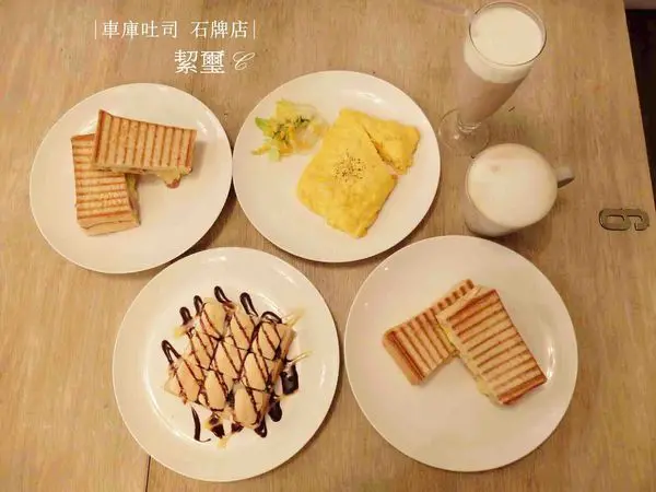 車庫吐司 石牌店．美式早午餐．CP 值高．現點現做．大眾健康．台北市低價的營養美味早午餐
