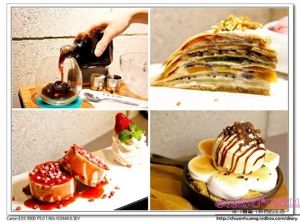 【美食♥松山】☼CU cafe ☼彩虹千層派/鐵板芭娜娜/草莓起士蛋糕/冰滴咖啡每一樣都超級吸睛♥♥              