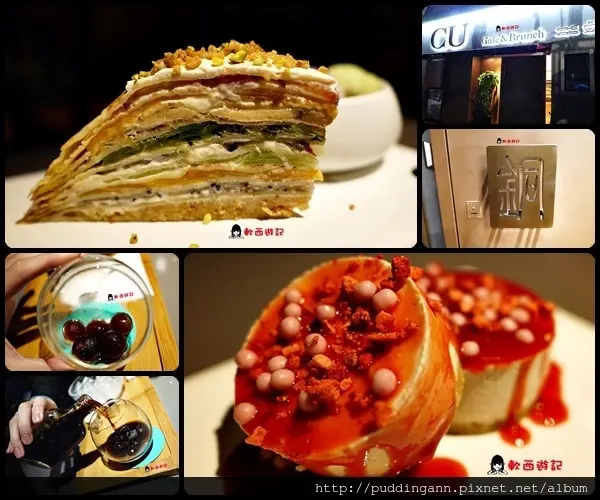 [愛評口碑]台北南京復興站 CU Cafe 招牌草莓起司蛋糕太美味啦 吸睛冰滴咖啡 彩虹千層派多色水果一次滿足 *附完整菜單* 工業風混搭風複合式餐廳 小巨蛋附近下午茶/美食/餐廳