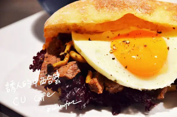 『台北||南京復興』垂涎欲滴早午餐甜點-CU Cafe