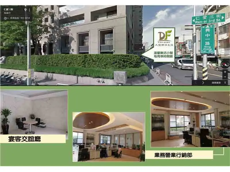 大發樂活 西班牙橄欖油專營門市