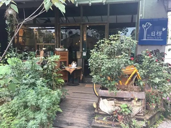 捷運台電大樓站 ✿ HI 日愣 ✿ 健康滋味的巷弄早午餐