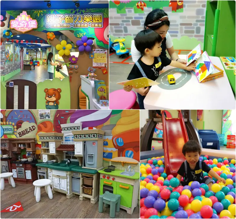 【親子育兒-玩樂篇】小孩玩到不想回家的幸福樂園~iKids愛奇堡親子智力樂園。豐富的幼兒圖書～打造兒童誠品/西門捷運站（台北車站）