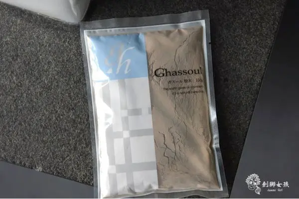 奈婭蒂GHASSOUL摩洛哥天然火岩泥粘土面膜