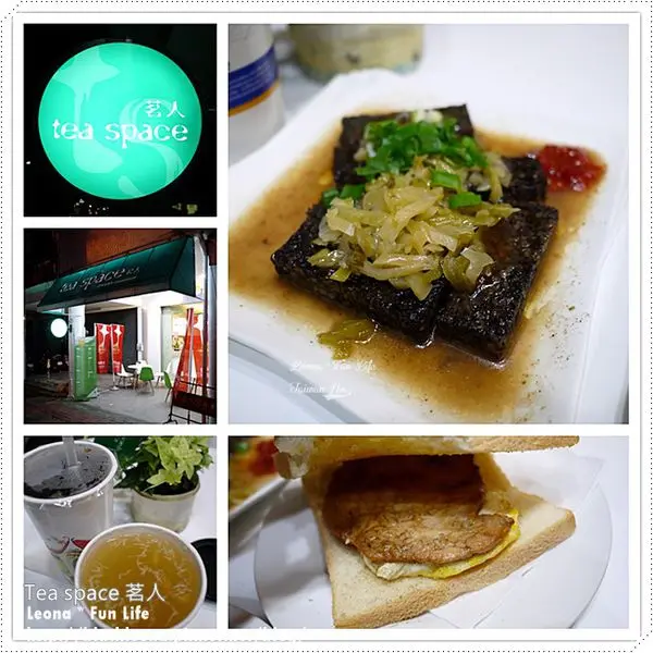 【台中 東區】老店新樣貌，好喝飲料、下午茶炸物、點心、土司一次齊全。tea space 茗人 外帶式飲料店台中市
