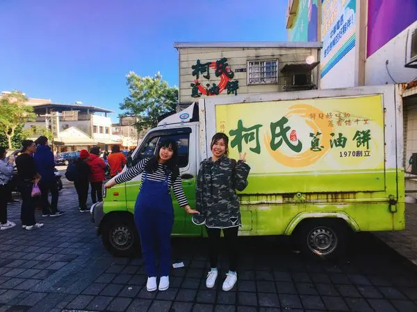 宜蘭礁溪 柯氏蔥抓餅 / 松興小吃部-古早味魚羹