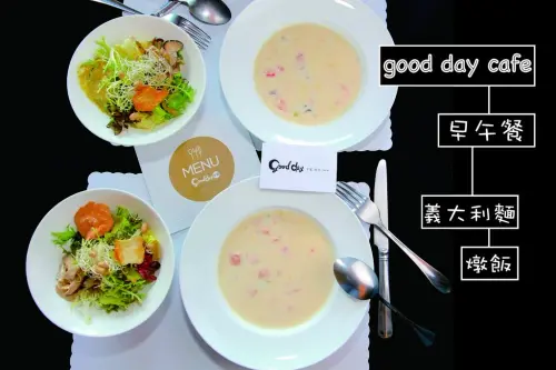 吃。台南｜東區。嚴選食材，美味的享受。全新的外觀「good day cafe早餐，午餐」。