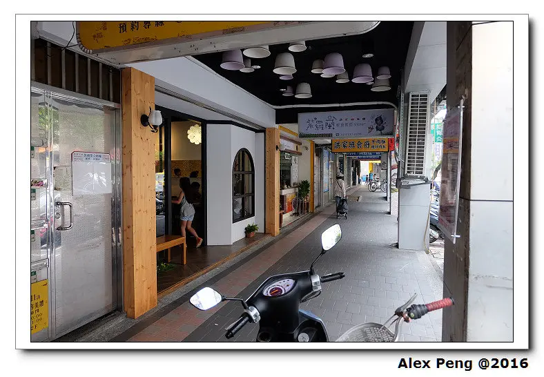 新北市-永和-紫羅蘭輕食廚房