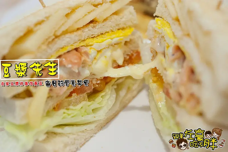 [食記] 每日的營養早餐「豆漿先生」健康好飲非基改豆漿！