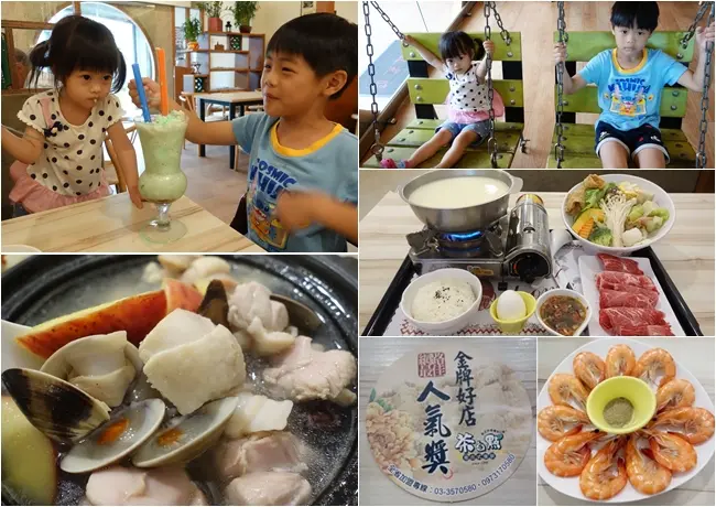 《新竹竹東》茶自點複合式餐飲．竹東店～可愛鞦韆椅好玩好拍照！免服務費好停車，小火鍋、養生食補、中式熱炒、茶點飲料應有盡有