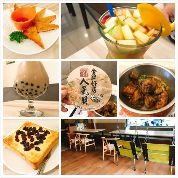 竹東-茶自點複合式餐飲竹東店{餐點+下午茶的好去處}