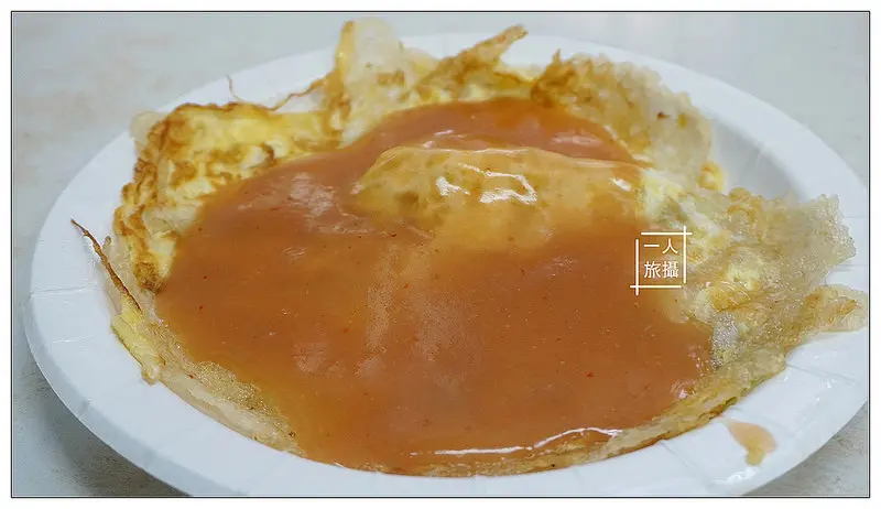 【台北】蛋煎CP值高．阿宗蚵仔煎．春九份紅糟肉圓．蝦仁羹花枝羹．捷運北投站