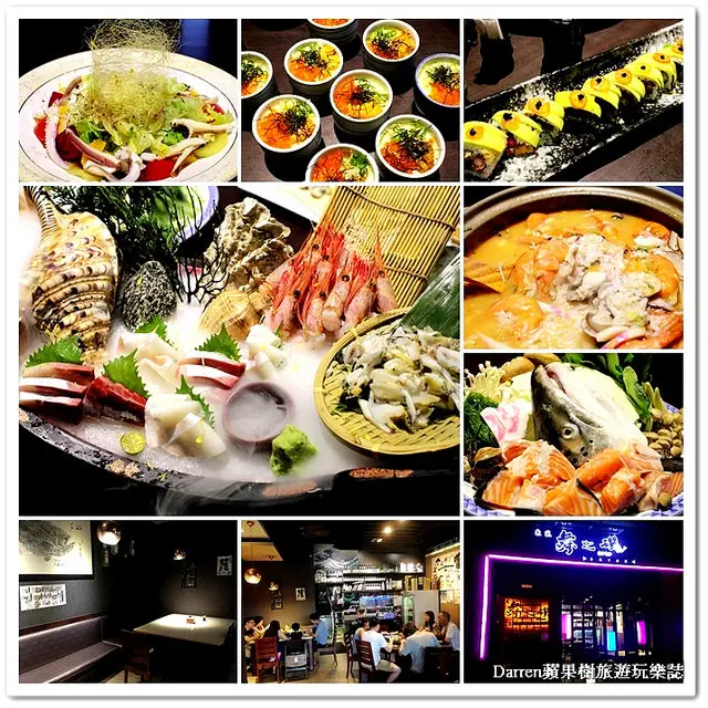 『桃園市中壢區無菜單料理』東風舞之磯無菜單日式料理★桃園創意無菜單料理/來自宜蘭南方澳野生海產時間限定出菜