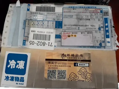 鯤鯓雞場 ... 宅配也可以吃得到生鮮全雞 ~              