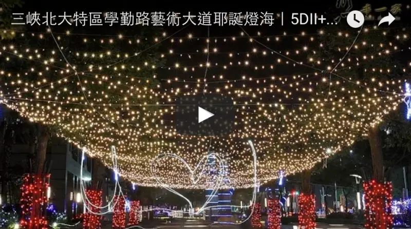 學勤路藝術大道