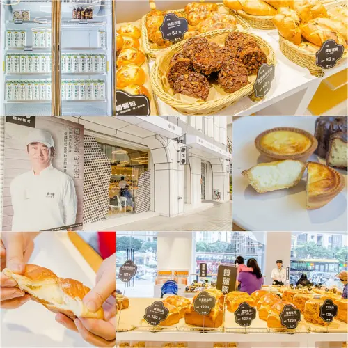 【廣宣】【圓山站美食】野上冠軍麵包－麵粉和言