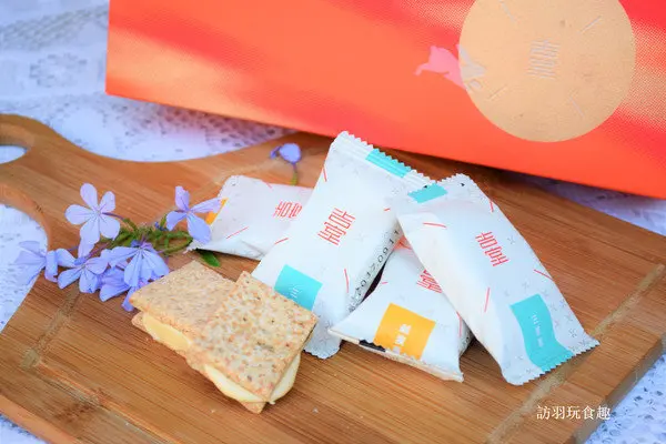 吉室商行牛軋米餅橘兔獻月中秋禮盒NICE TO 米 YOU