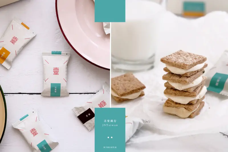 吉室商行JSTaiwan，中秋佳節滿載的心意，讓台灣味新式牛軋米餅替你傳遞。中秋禮盒/送禮/台灣人氣伴手禮。【男子的日常生活】