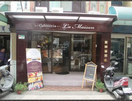 【法語人之家Cafétéria La Maison】歌劇院&檸檬塔~公館商圈美食 來自法式的優雅時尚甜點