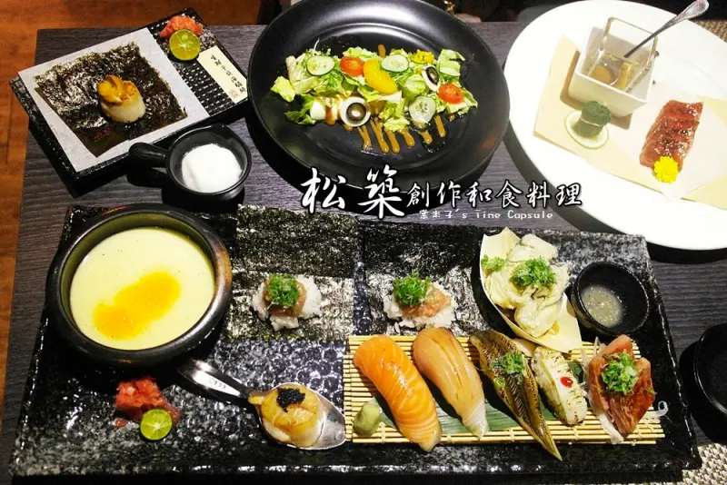 [嘉義]松築創作和食料理-物超所值的精緻餐點!滿滿海味的粗茶淡飯套餐??!!