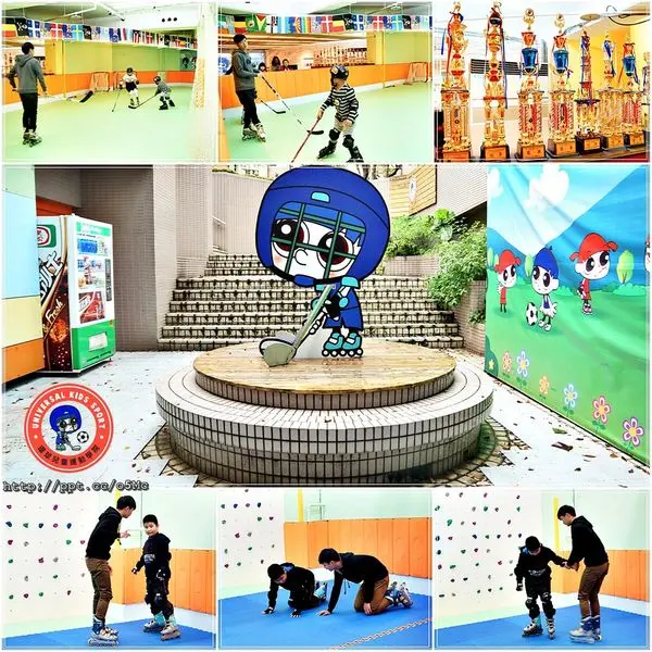【環球兒童運動城】內湖兒童直排輪/曲棍球/室內足球，教練細心教導，免預約，無須固定時段