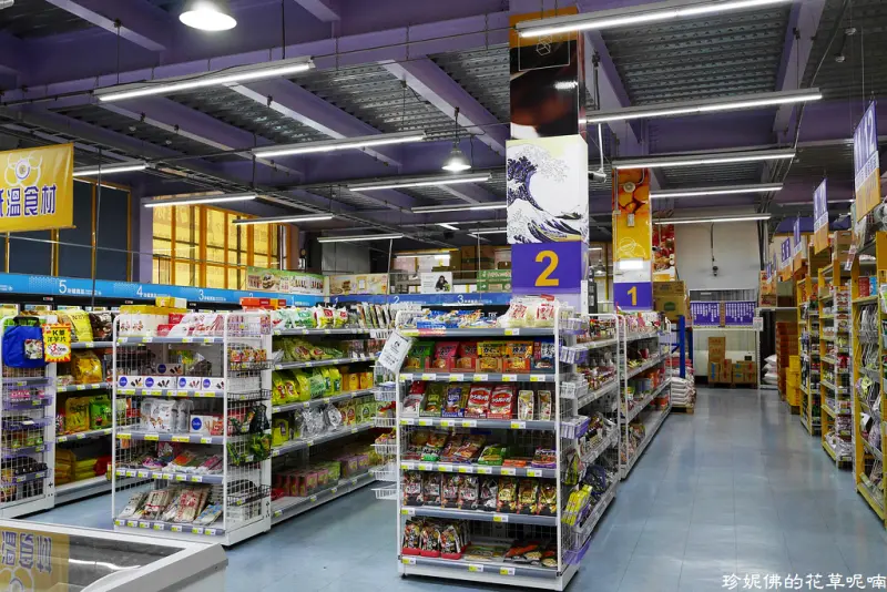 【桃園市-桃園區】全國食材廣場桃園大有店