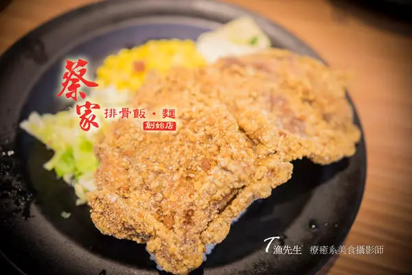 【林口蔡家排骨】不誇張就是比臉大!!!! 超過半斤的超大雞排飯 在地人的便當店美食!! 平價CP值超高! 林口美食