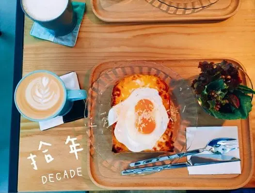 【台中。食】拾年咖啡 //  甜點和餐點都正點 不限時的溫馨咖啡店