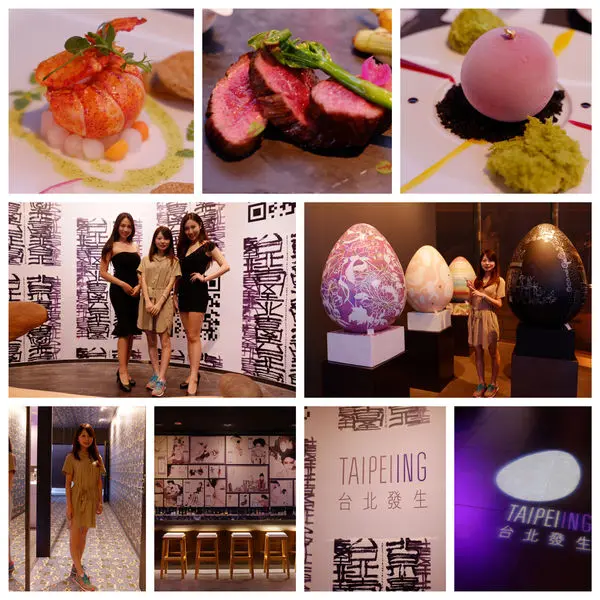 內湖美食【台北發生 taipeiING】創意料理; 文創空間; 近美麗華