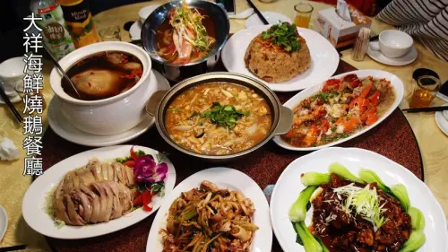 大祥海鮮燒鵝｜除夕年菜外帶,7菜1湯含龍蝦才$6000 - 達人Emily的播報台