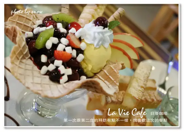 【樂活】沙鹿日漫咖啡--複合式餐廳有著多種選擇，從主餐到甜點一次到位