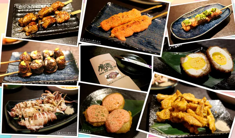 【食記】台北東區-平價好吃份量又多的居酒屋-魔酒食居